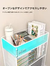 移動可能なブックシェルフ【学生向け・デスク下収納・キャスター付き・シンプルデザイン】