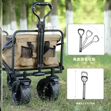 アウトドア用折りたたみキャンピングカート【軽量・簡易引き手付き】