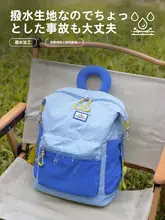 軽量幼児用リュックサック【アウトドア・男女兼用・背負いやすいデザイン】