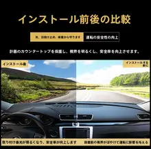 プリウスV用カーディスプレイ用サンシェード【日焼け防止・右ハンドル対応】