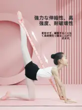 RUNWE 子供用 エクササイズエラストバンド【段階型・ヨガ・フィットネストレーニング用・ストレッチ用】