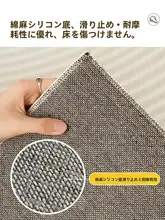高級感ある耐汚れ入り口マット【免洗・カット可能・玄関用】