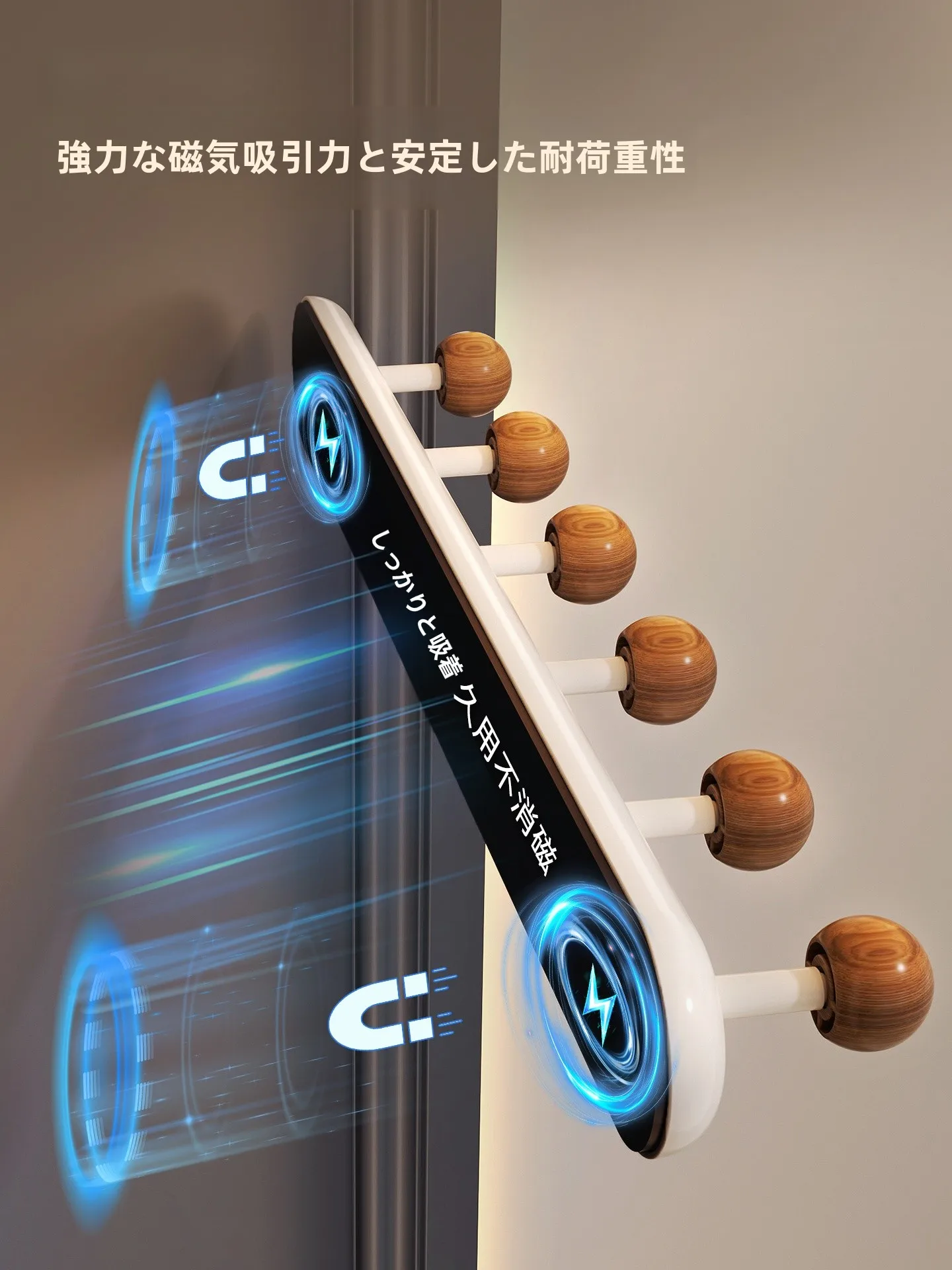 薄型マグネットキャッチは本当に「無痕」で使えるの？実際の使い心地と選び方を徹底解説