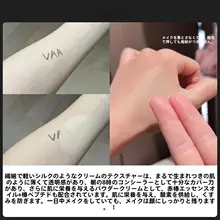 紅山茶配合のファンデーション【極上の柔らかさ・自然な仕上がり・持続性・美肌効果】