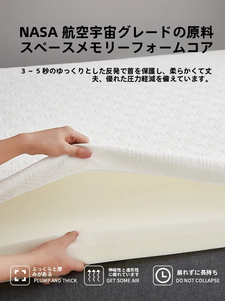 シングルベッド用マットレス：90×200cmサイズの厚手メモリーフォームマットレスの実用性と設置ガイド