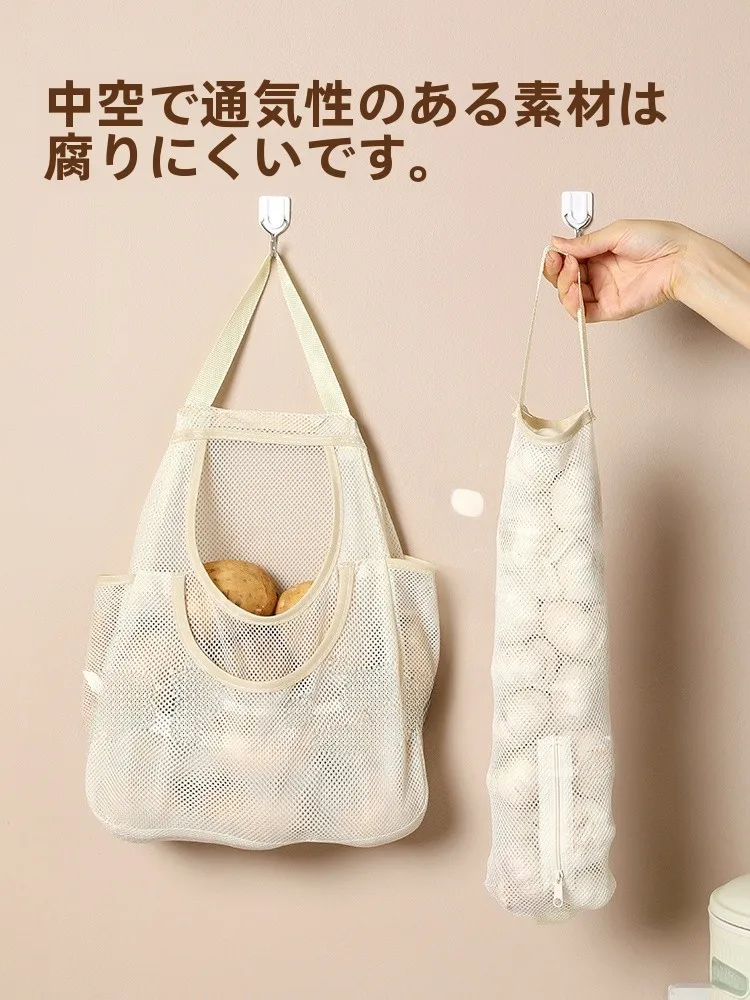 長ネギ袋って何？本当に必要なの？