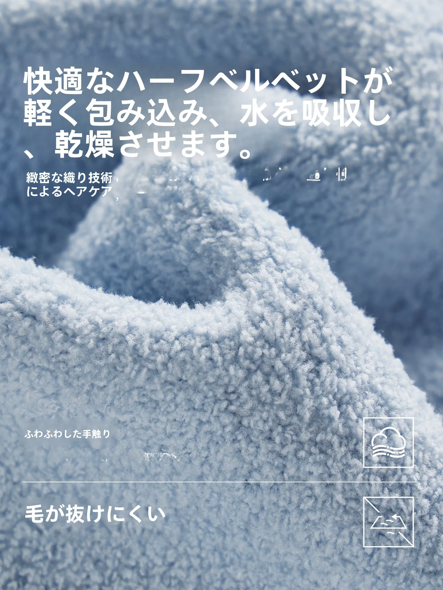 お風呂上がりひんやりグッズとしておすすめのバスタオルは？速乾・吸水性・かさばらないがポイント