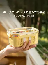 食品グレードの密閉型二重層フルーツ弁当箱【持ち運び便利・水切り機能付き・アウトドア用】