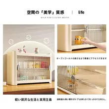 防塵効果のある二段式マグカップ収納ラック【家庭用・シンプルデザイン】（セットアップ対応）
