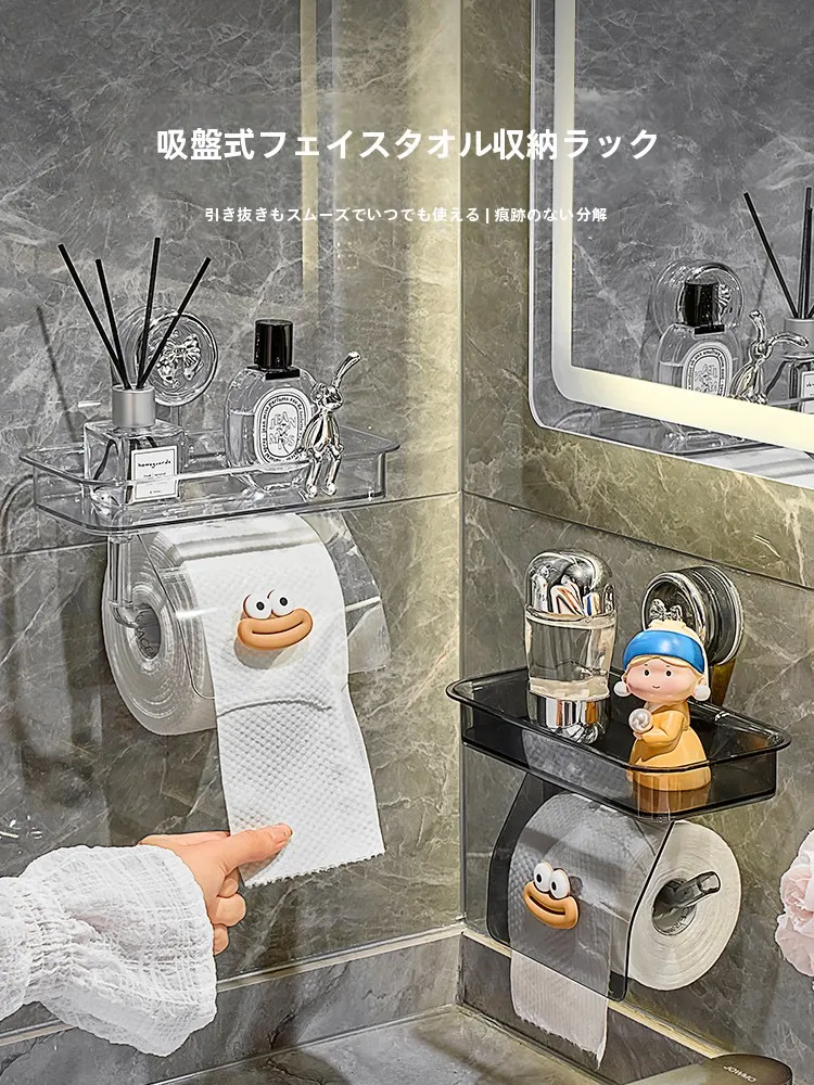 トイレットペーパー収納を壁にかけるのは、本当に必要なのか？