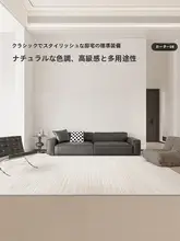 イタリアンミニマルデザイン抗菌ラグ【防水防汚・シンプルデザイン・リビングや寝室用】
