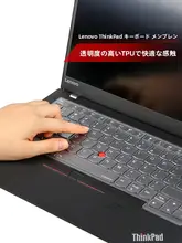 ノートパソコン用キーボードカバー【透明・フルカバー・防水防塵】