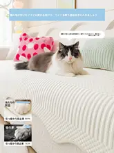 夏用 冷感サーフマット【猫の爪防止・滑り止め・ユニークデザイン】