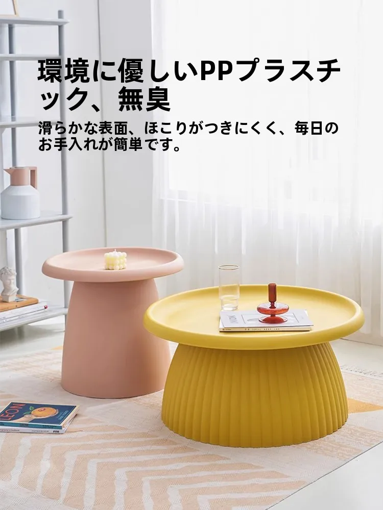 北欧風円形リビングテーブルNJK889：シンプルなデザインで創造的な空間を実現