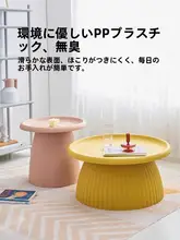 北欧風デザインの円形リビングテーブル【シンプルで創造的】