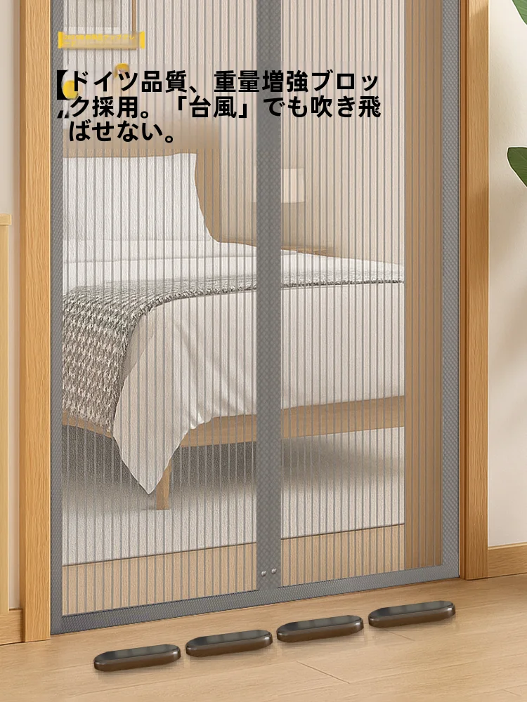 キャンプで虫に悩まされないための「防虫ネット」は、これで決まり？