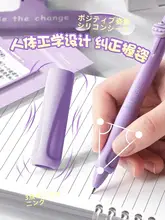 高品質の消せるボールペン【黒・青・熱感応インク・学童用・中性ペン】