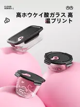 耐熱ガラス製お弁当箱【電子レンジ対応・食品グレード・おしゃれデザイン】