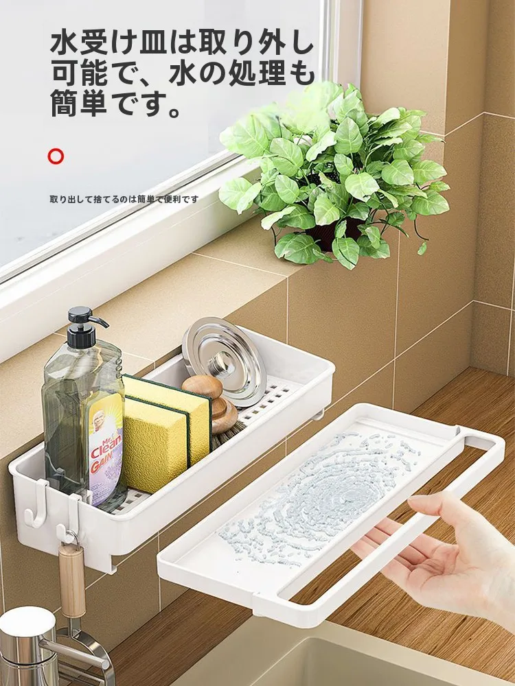 キッチンシンク周り収納：穴あけ不要の布巾収納ラックが解決する実際の課題