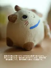 日本製 食器用粗陶猫の置物【手作り・可愛い・誕生日プレゼント・開運招福】