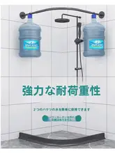 穴あけ不要のL型アーチロッド【伸縮式・バスカーテン用・バスルーム仕切り】