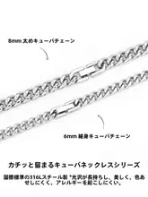 シンプルなデザインのカブネックレス【男の子用・おしゃれ・プレゼントに最適】