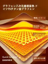 加熱機能付きマウスパッド【冬用・デスク暖房マット・オフィス使用】