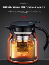 大容量老白茶用ステンレス製ティーポット【食品級・茶水分離・保温機能】