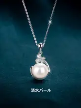 天然淡水パールネックレス【高級感・シルバー吊り下げパーツ】