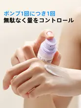 Badigo 旅行用真空分装ボトル【プッシュ式スプレーボトル・ポータブル・シャンプー・ボディソープ・ファンデーション用】
