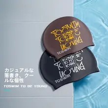 toswim 男性用シリコン製水泳キャップ【防水・耳保護・耐塩素・日焼け防止】