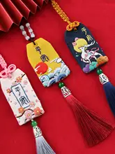 手作り刺繍御守り吊り下げポーチ【DIY・誕生日プレゼント・友人や長輩におすすめ】