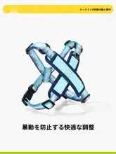 X型ハーネス付き犬用リード【小中大型犬用・外出時の脱走防止】