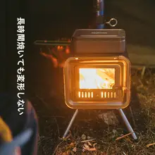 Naturehike チタン焚火台 ポータブルキャンプ テント内用ストーブ