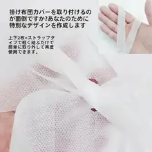 旅行用使い捨てシーツ・カバー・枕カバー【二人用・ホテル用・清潔・バスタオル付き】（セットアップ対応）