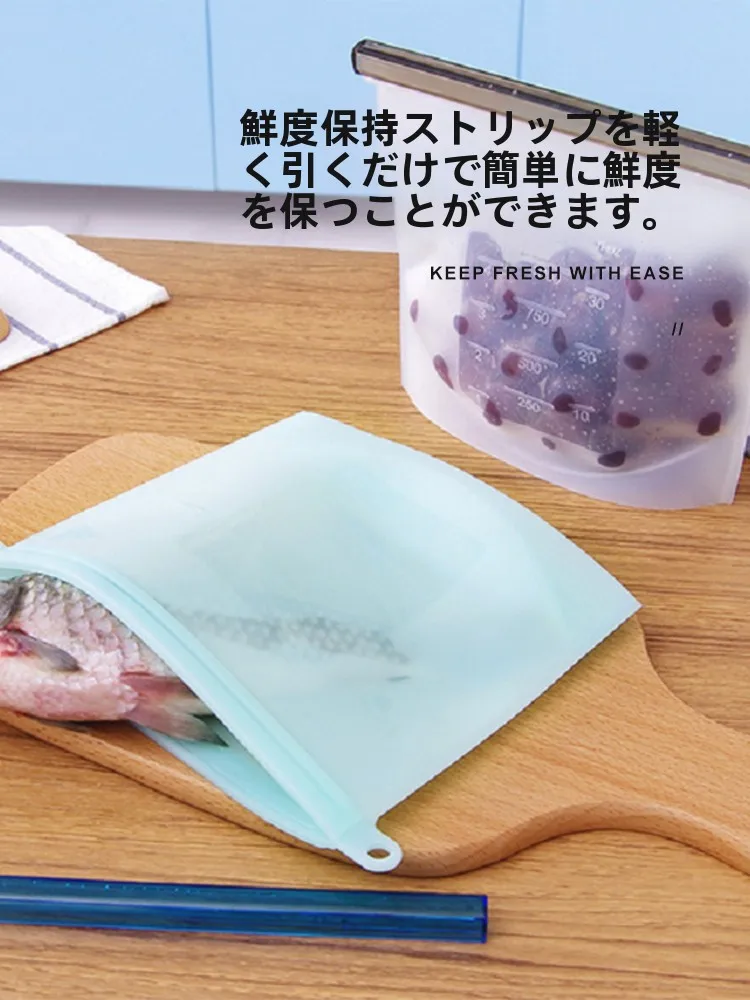 シリコン密封保存袋：プラスチック パック としての安全性と節約効果を徹底解説