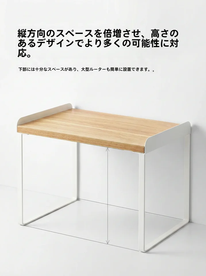 木製デスクトップパソコンスタンド【収納機能付き・リビングや寝室に最適】