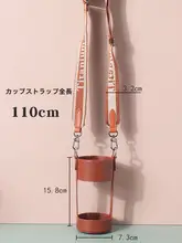 大容量 600ml 保温マグカップ用 レザー製カバー【斜め掛け可能・持ち手付き・便利なポータブルデザイン】