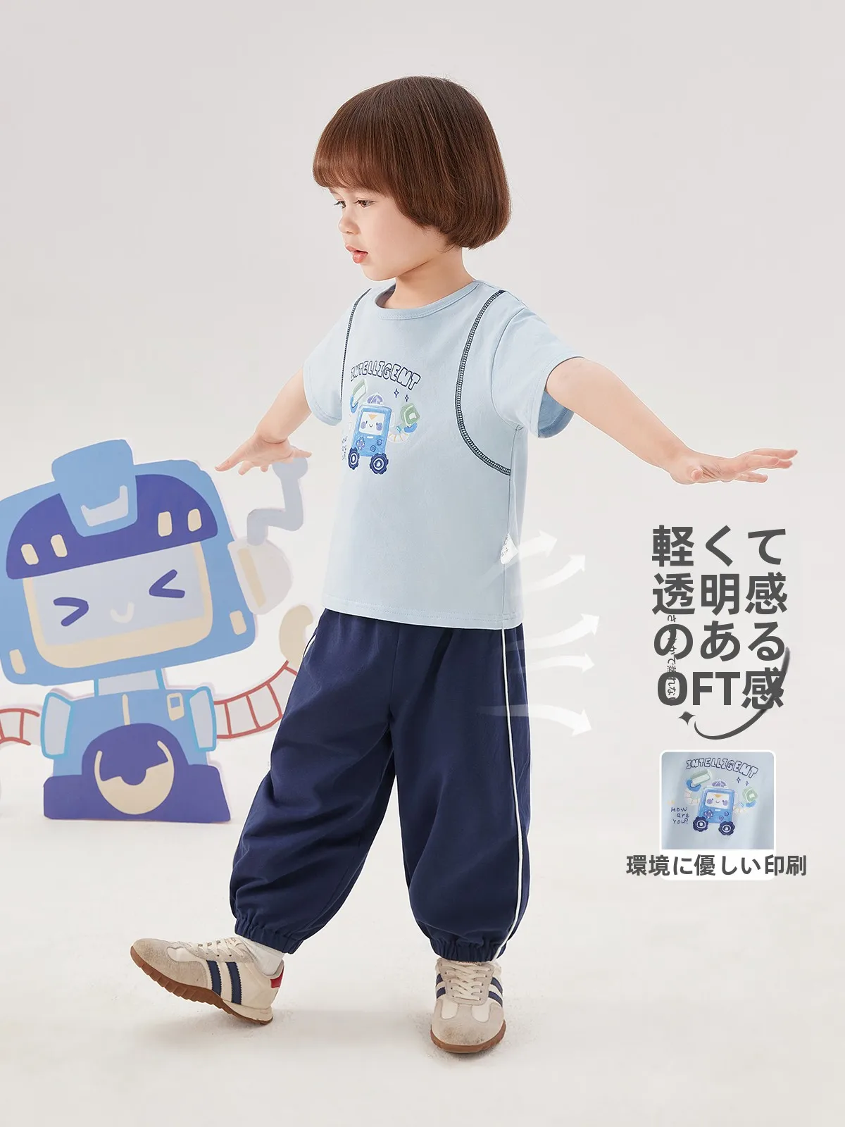 1歳の寝るときにおすすめのキッズ スエット：jellybaby 柔盾シリーズの着心地と機能性