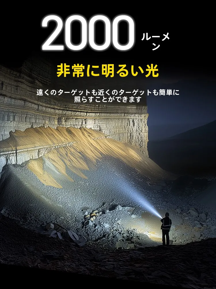 NITECORE デュアル光源長距離懐中電灯：防水・充電式・350流明以上の実用性を徹底解説