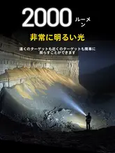 NITECORE 高輝度 LED 懐中電灯【防水・屋外用・二つの光源】