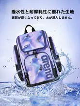 大容量防水バックパック【男女兼用・干湿分離・子供用水泳トレーニングバッグ】