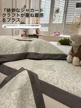 夏用 清涼感ある緑色の提花デザイン クールマット【個別洗濯可能・単身用・冷房用】（セット  アップ対応）