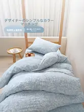 Beyond home 全棉水洗寝具カバー【一人用・単品】