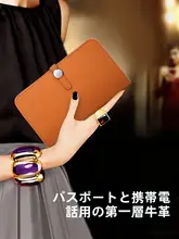 本革製 携帯用パスポートケース【ロングウォレット・大容量・スマホ収納可】