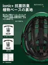 男女兼用 自転車ヘルメット【マウンテンバイク・ロードバイク使用可】