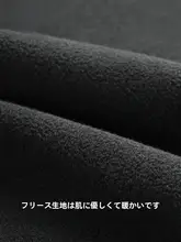ロックブラザーズ サイクリングベスト【冬用・防寒・防風・男女兼用・フリース・自転車用】