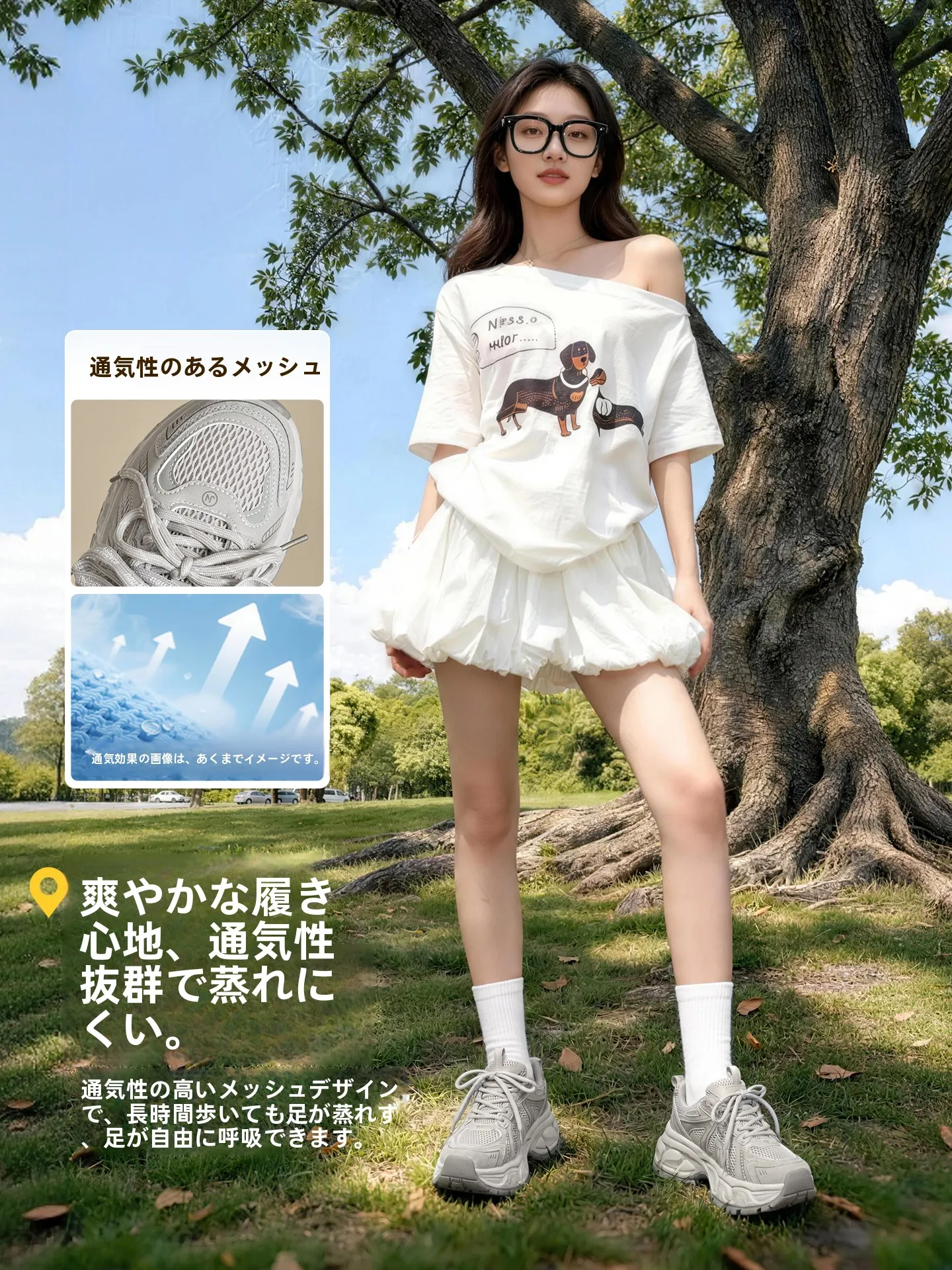 長時間歩いても疲れないスニーカー レディースは、本当に存在するのか？