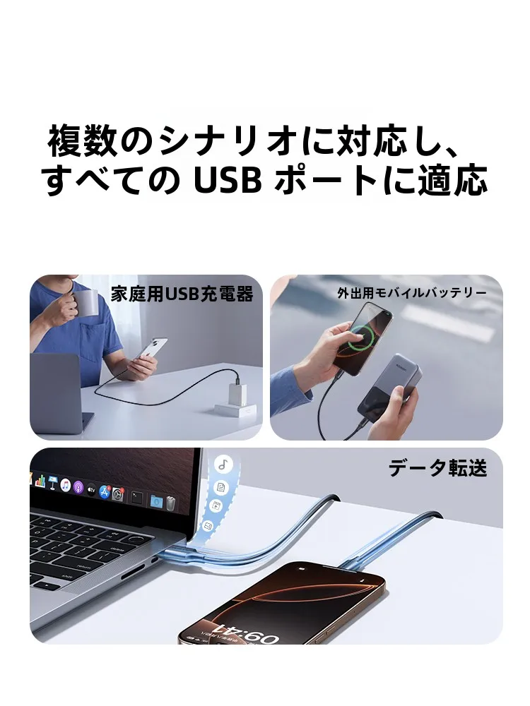 USBタイプC充電ケーブル：Apple対応45W急速充電と車載CarPlay対応の実用性解析