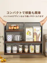 多層式デスク用収納ラック【キッチン・リビング用・マルチパーパス】（セットアップ対応）
